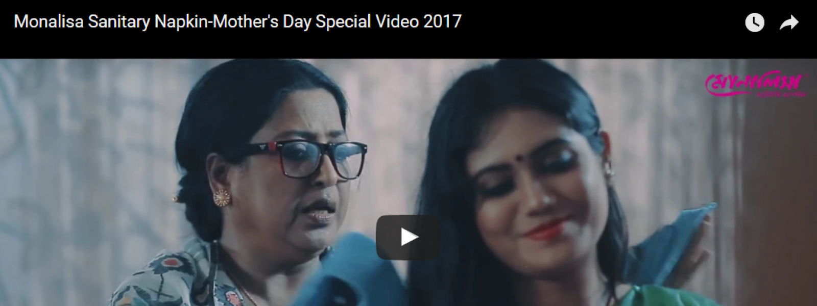 Monalisa Sanitary Napkin-Mother's Day Special Video 2017
