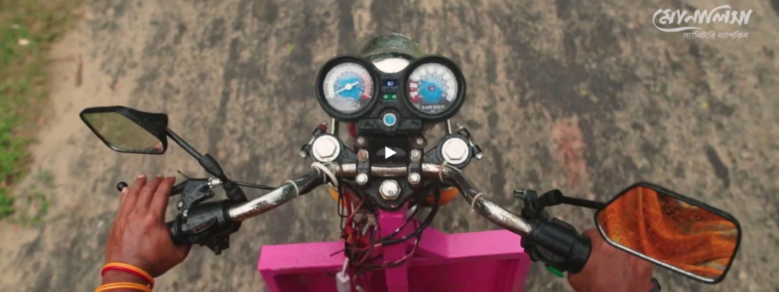 A Story of Inspiration - Jesmin Akter (জেসমিন আক্তার)