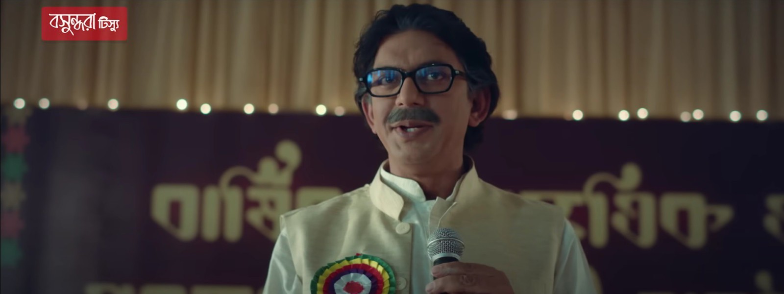 Bashundhara Tissue_ Autism_ Na Bujhlei Bojha (School)