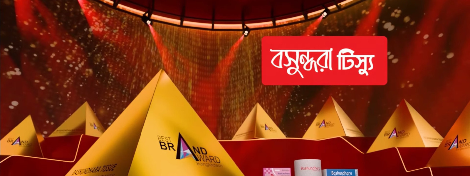 টানা ৭ম বারের মতো &lsquo;বেস্ট টিস্যু ব্র্যান্ড&rsquo; স্বীকৃতি পেল বসুন্ধরা টিস্যু