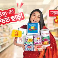বসুন্ধরা টিস্যু "নিশ্চিত ছাড় এর ছড়াছড়ি"