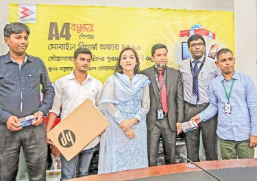 Bashundhara launches premium laminated series exercise book