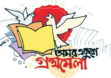 'Bashundhara Tissue-Bornomala Challenge-2' launched