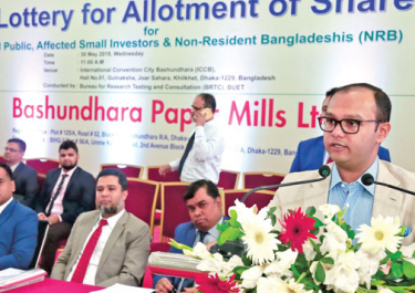 Bashundhara Paper Mills IPO lottery held