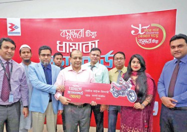 Bashundhara Tissue distributes prises among scratch card winners