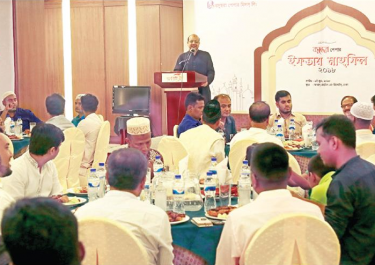 Iftaar Party organized by Bashundhara Paper Mills (2018)