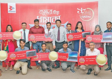 Prize-giving ceremony of Bashundhara Tissue Scratch Card programme held