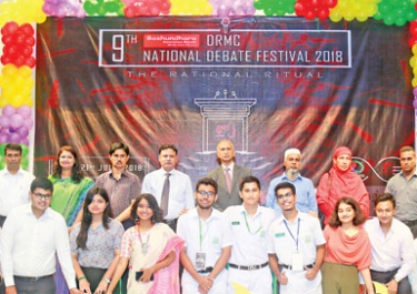 DRMC national debate festival held in city