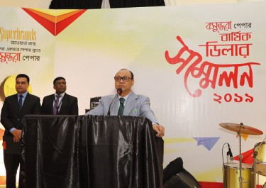 Bashundhara wants to keep footprint across world, Says Ahmed Akbar Sobhan