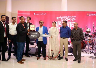 Bashundhara Paper holds distributors&rsquo; conference