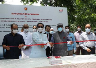 ICCB corona hospital inaugurated