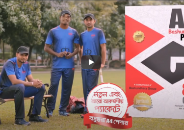 Bashundhara A4 Paper Ad 2018