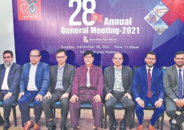 Bashundhara Paper approves 12pc cash dividend
