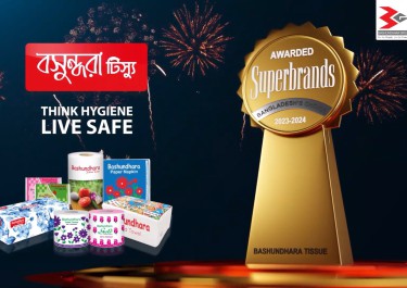 পরিচ্ছন্নতার আস্থায় আপনাদের ভালোবাসায় পরপর দুইবার সুপারব্র্যান্ডস অ্যাওয়ার্ড পেলো বসুন্ধরা টিস্যু